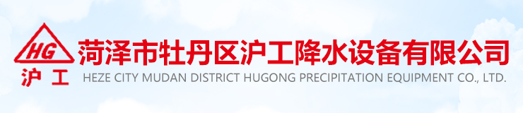 菏澤延東牡丹園藝有限公司
